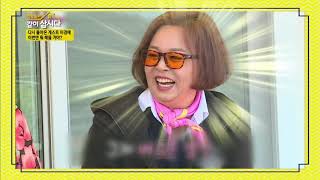 다시 돌아온 게스트 ‘만능 일꾼’ 이경애!  [박원숙의 같이 삽시다 2020] | KBS 201021 방송