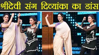 Sridevi: Divyanka Tripathi pays tribute, SHARES dance video with Sridevi; Watch video | FilmiBeat