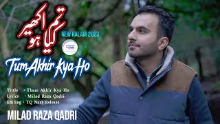 Tum Akhir Kya Ho || Milad Raza Qadri || New Naat Sharif || Official Lyrical Video 2023 4K