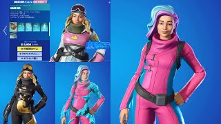 フォートナイト　スキン「CHLOE KIM」　Chloe Kimセットの一部　チャプター３、シーズン２で導入　［リアクティブ］［別スタイル選択可能］　Fortnite