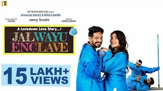 Jalwayu Enclave Full Movie | Gurjazz | Monica I Gabbar Sangrur I New Punjabi Movie 2023