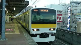 E231系500番台八ミツA536編成(機器更新車) JR中央・総武線各駅停車三鷹行き 本八幡駅発車