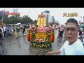 2016 圓滿十后 媽祖無限愛台灣2 2