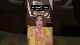 كورس الصلاة من وجهة نظر الفيزيائية و الطاقية #شمس_الكويتية #by_shams