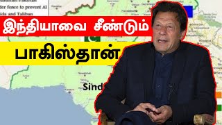 Kashmir-ஐ இணைத்து Pakistan வெளியிட்ட புதிய மேப்