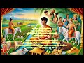 KATOPANISHAD ADHYAYAM 1 VALLI 1 MANTRA 23