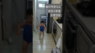 17개월 내간식은 내가 꺼내먹어요