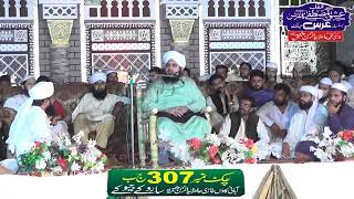 Kaddu Sharif Ka Waqia // New Very Emotional Bayan 2021 // Peer Ajmal Raza Qadri 2021