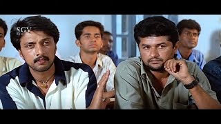 Sudeep Deep In Love With Rekha At College | Best Scene of Sudeep | Huccha Kannada Movie