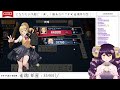 【雀魂：参加型友人戦】麻雀しましょう！！！【黄昏よぞら 新人vtuber】