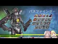 【apexコラボ】 波兎ちゃい といちゃいちゃapex【星乃すな 新人vtuber】