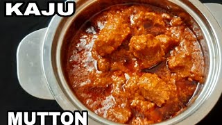 काजु मटन करी | Kaju Mutton Curry | Cashew Mutton | Kaju mutton masala | Cashew Mutton gravy | mutton