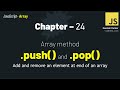 JavaScript - 24 | Understanding push() & pop() (Your First JavaScript Data Structure)