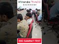 ssc samrat test current affairs kozhikode branch veranda race