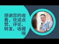 零下4度！上海2022年最冷的天气即将到来，或为30年同期最冷！