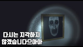 다시보기 괜찮은 2024/12/06 지각을 했으니 벌 게임을 해야겠지? (the Survay, The Hole, 이터널 리턴)