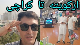 ازکویته تابه کراچی با دوستان شرین،برای دیدن مکان های زیباوقومای عزیز کراچی ویدئوهای مارا دنبال کنید