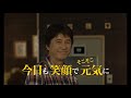 体操しようよ 2018 映画予告編