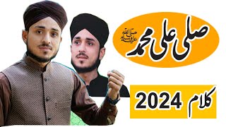 Saly Ala Muhammadin - New Naat 2024 | Farhan Ali Qadri | Muridke