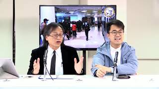 黃毓民 毓民踩場 200130 ep1161 p1 of 5 香港衛生官僚都是賣港賊    MyRadio