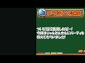 【dqmsl】メラ使いの試練 エビルクロー素早さ5%錬金無し 皆伝2ターン攻略 【冒険者クエスト】