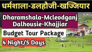 Dalhousie Dharamshala Tour package | khajjiar Mcleodganj | By Pvt. Car |Call For Booking 9818-397197
