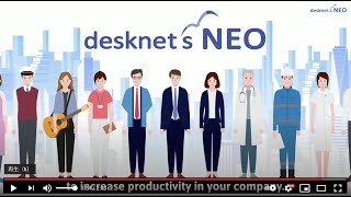 desknet's NEO can help digitalization(English subtitle)