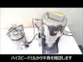 粉末に出来る粉砕器2種類を使った比較粉砕テスト