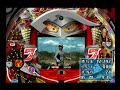 7【crぱちんこウルトラセブンl77】1 479　ps2　2018.2.10