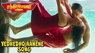 Yedhedho Aanene Video Song | Mr Chandramouli Songs | Gautham Karthik, Regina Cassandra