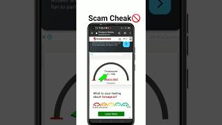 How to recognize scammer Plateform || How to cheak scam website ||