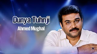 Ahmed Mughal | Dunya Tuhnji | Sindhi Song