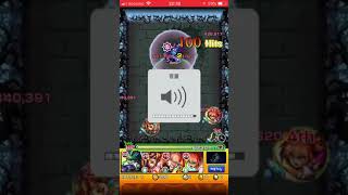 【モンスト】ヴィランパンドラ【究極】