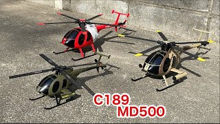 C189 MD500 安定性が良く素晴らしい飛行が楽しめます！