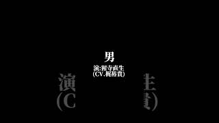 甘いものが食べたくなったら！｜猩寺直生（CV.#梶裕貴）｜#現代誤訳 毎週土曜25時 TOKYO MX,BS11他にて放送中！各種配信サイトにて順次配信中⚡