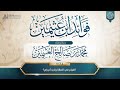 فوائد ابن عثيمين {{11228}} القيام في الصلاة واجب أم ركن؟