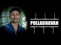 POLLADHAVAN LOVE BGM RINGTONE || POLLADHAVAN BGM RINGTONE WITH DOWNLOAD LINK ||