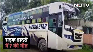 Chhattisgarh के korba में ट्रेलर से टकराई Bus, 7 की मौत | Good Morning India