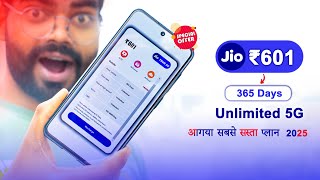 Jio 601 plan details, jio 601 recharge plan,jio 601 plan,jio 5g unlimited data,jio new plans