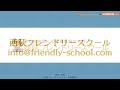 【小学校受験】これから国立の小学校を受ける方へ ワンポイントアドバイス