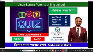 সাপ্তাহিক কুইজের ক্লাস Group B 2024  jisan bangla Patente school CALL 3510128540 JAKIR HOSSAIN JISAN