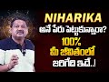 NIHARIKA Name Numerology 2024 Prediction By Dr KHIRONN NEHURU | Power of Numerology | SumanTV World