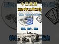 今日黃曆 11月23日 農曆十月廿三 黃曆 農曆 玄學 甲辰年 宜忌