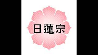 いのちに合掌～ほとける人に～ その2（月例金曜講話）