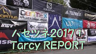 ハセツネ2017① Tarcy REPORT