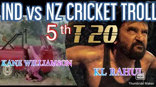 india vs newzealand cricket troll| 5 th T20 cricket match troll|cricket memes troll...