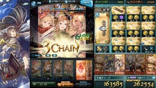 【グラブル】オリヴィエ 弓PT サティフィケイト2本入