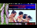 ফিল’বাৰী live