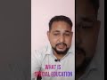 विशेष शिक्षा का अर्थ i what is special education in hindi i meaning of special education