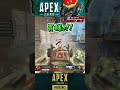 舐めプしてやられるのが一番ダサいんよ【apex】